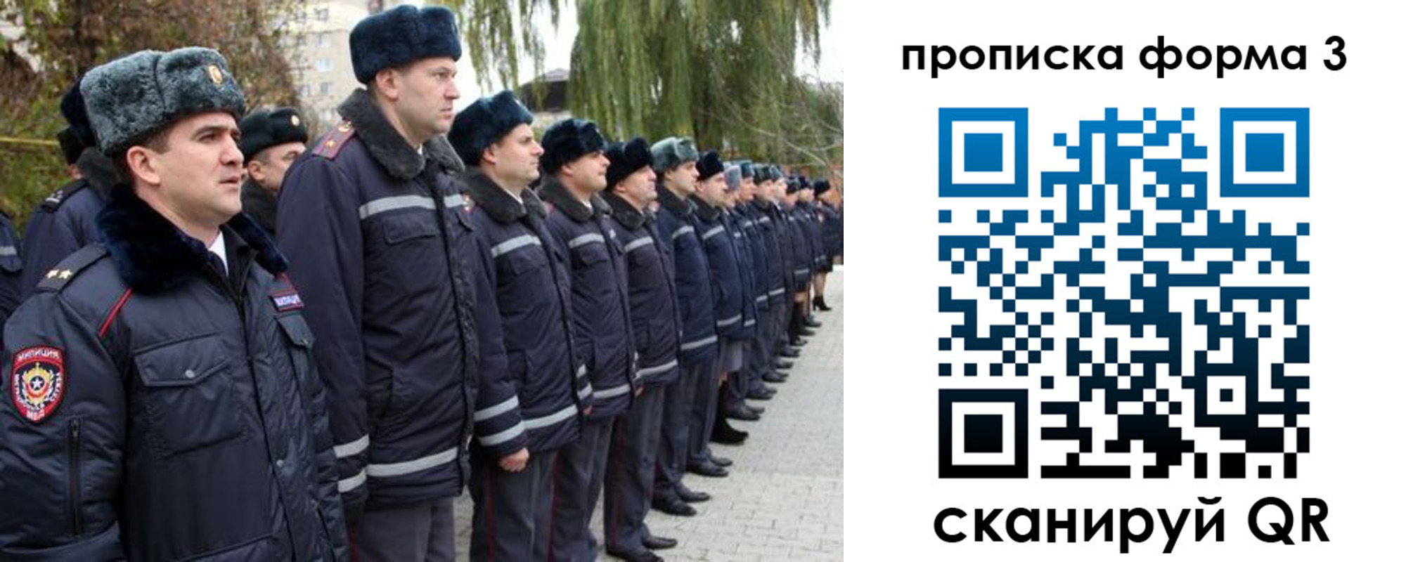 прописка регистрация в Юже